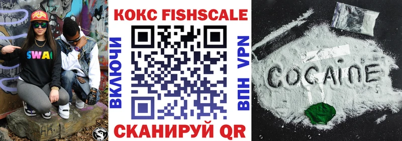 Наркошоп купить КОКАИН  Мефедрон  APVP  Бошки Шишки  Бор