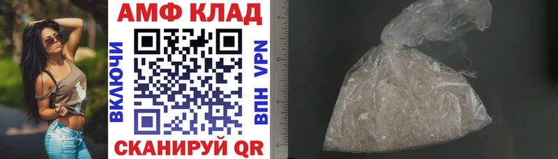 Амфетамин Premium  Купить закладки  Бор 