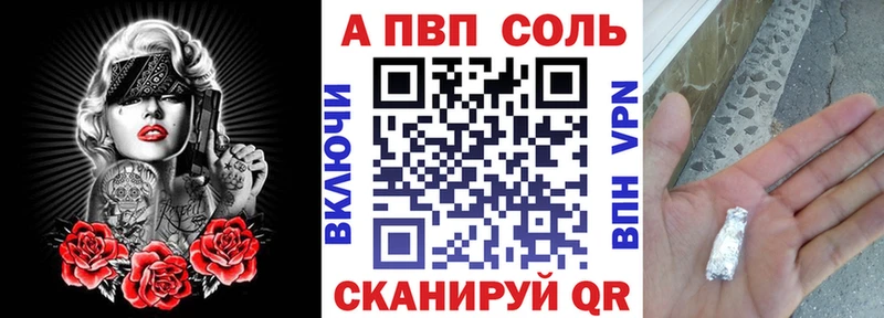 Купить где  Бор  А ПВП СК 