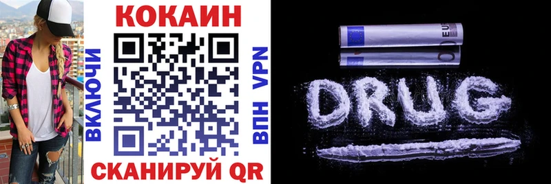 Купить закладки  Бор  Кокаин VHQ 