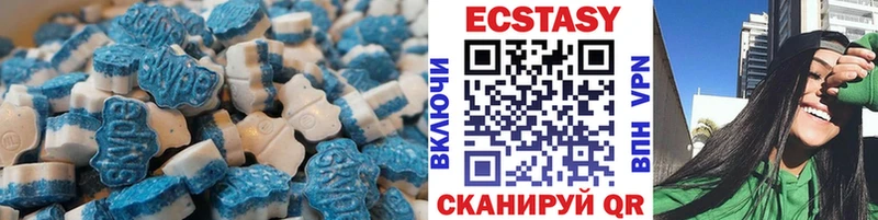 ЭКСТАЗИ mix  Купить закладки  Бор 