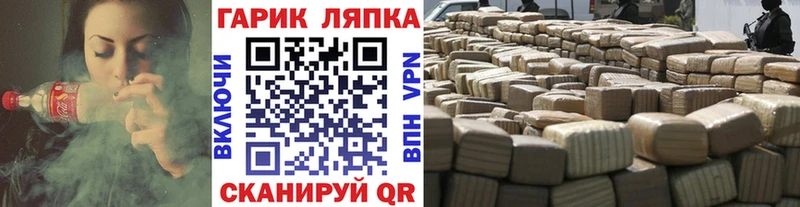 ГАШ 40% ТГК  Купить закладки  Бор 