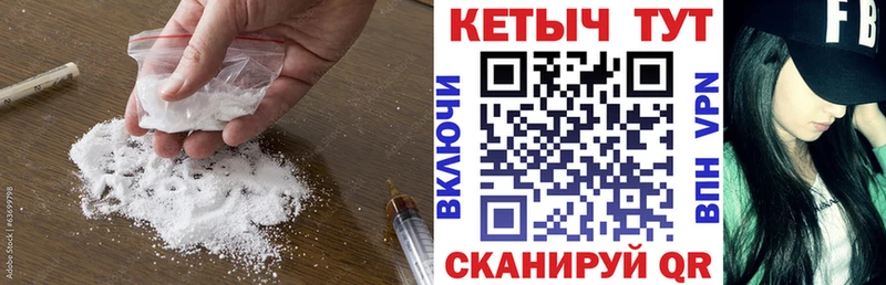 КЕТАМИН VHQ  Купить где  Бор 