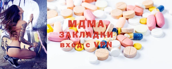 экстази Каменногорск