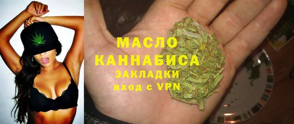 мефедрон VHQ Инта