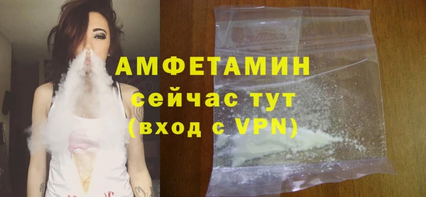мефедрон Каменка