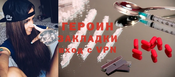 экстази Каменногорск