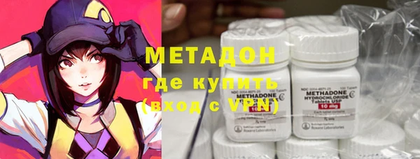 экстази Каменногорск