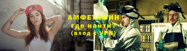 экстази Каменногорск