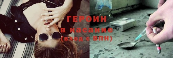 спайс Иннополис