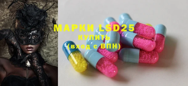 ECSTASY Каменск-Шахтинский