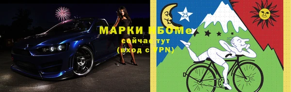 мефедрон Каменка