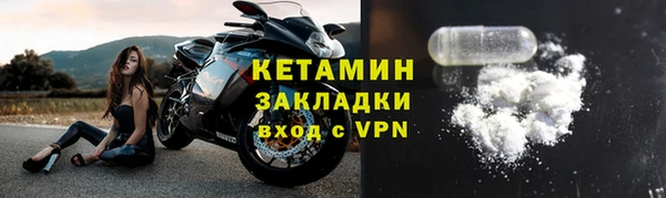 мефедрон Каменка