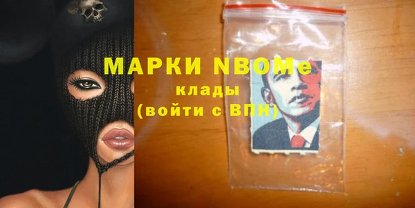 мефедрон Каменка