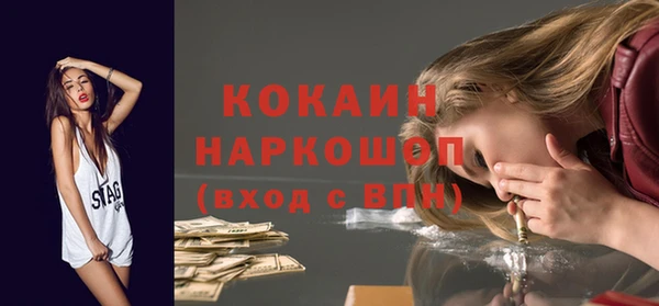 экстази Каменногорск