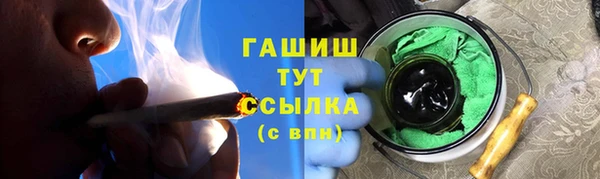 дистиллят марихуана Инсар