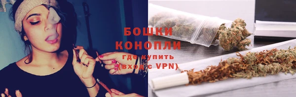 экстази Каменногорск