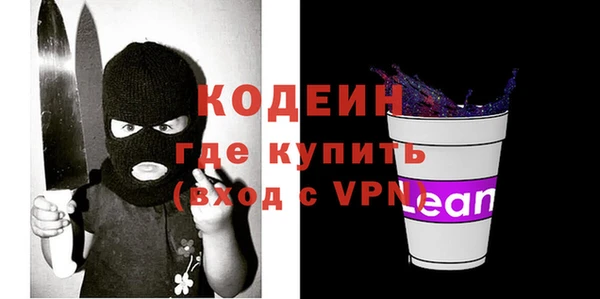 мефедрон Каменка