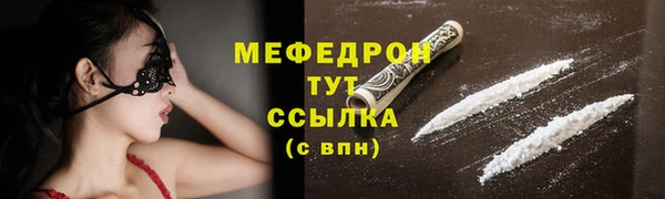мефедрон Каменка