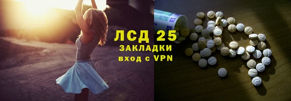 ECSTASY Каменск-Шахтинский