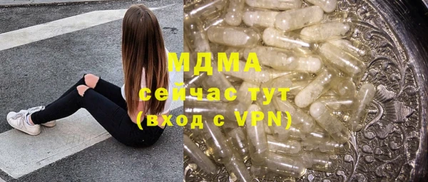 мефедрон VHQ Инта