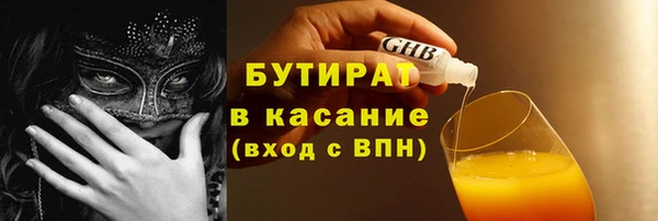 ECSTASY Каменск-Шахтинский