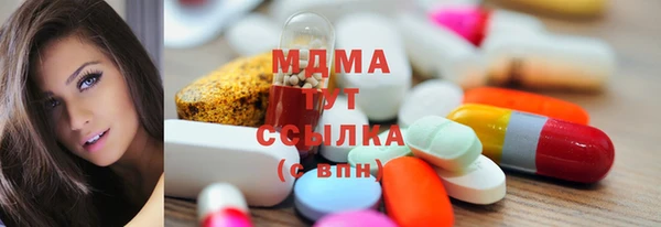 дистиллят марихуана Инсар