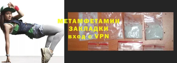 экстази Каменногорск