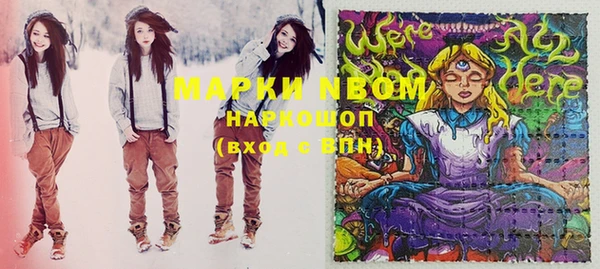 ECSTASY Каменск-Шахтинский