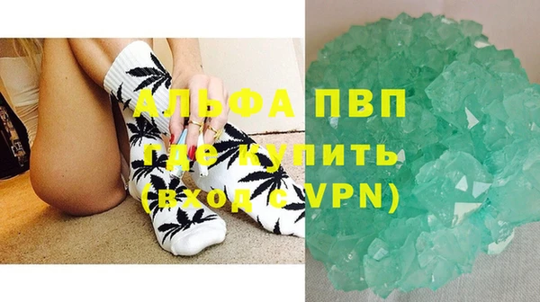 мефедрон Каменка