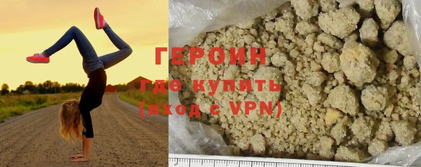мефедрон VHQ Инта