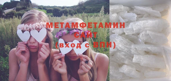 ECSTASY Каменск-Шахтинский
