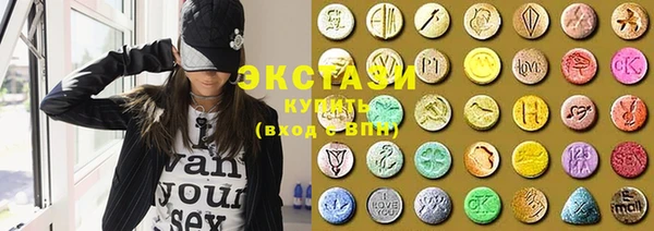 экстази Каменногорск