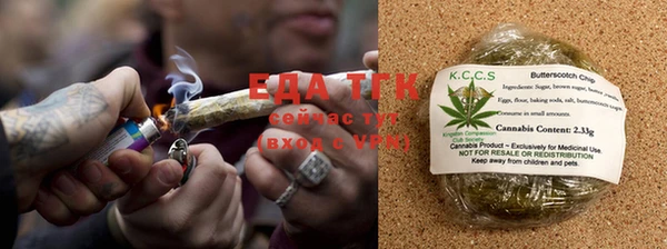 дистиллят марихуана Инсар