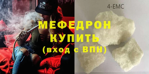 мефедрон VHQ Инта