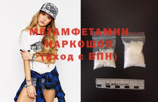 мефедрон Каменка