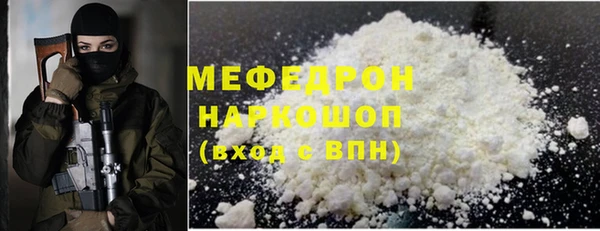 мефедрон VHQ Инта