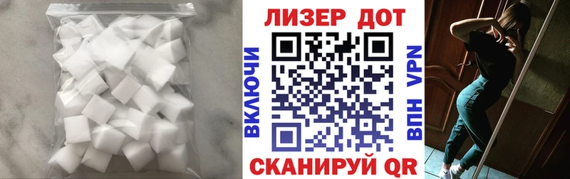 Купить где  Бор  ЛСД экстази ecstasy 