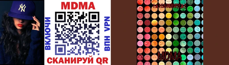 MDMA crystal  Купить где  Бор 